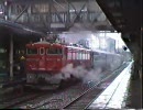 函館本線 荷物列車 43列車