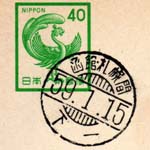 北海道の鉄道郵便日付印